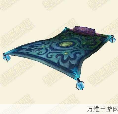 魔兽世界手游资讯,揭秘魔法飞毯骑乘亚尼位置与遗忘裁缝骑乘资格