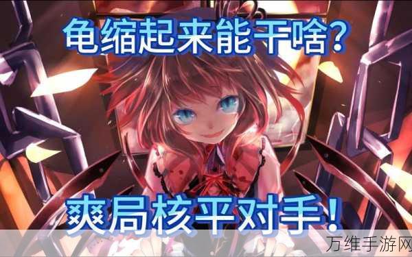 铁锈战争王者之战新版来袭,策略对决震撼开启