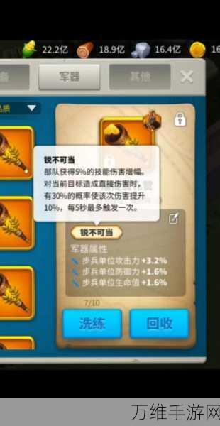 万国觉醒攻略,单兵速建旗帜技巧揭秘