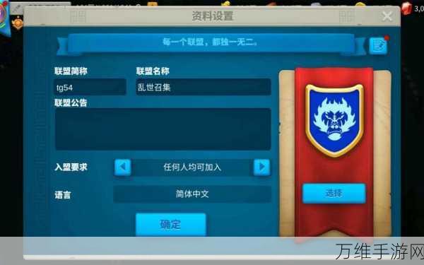 万国觉醒攻略,单兵速建旗帜技巧揭秘