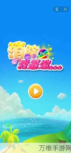 插针我最溜 2 官方版,创意无限的休闲闯关之旅