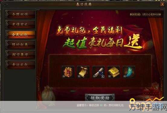 塔防联盟狂欢季,超全礼包激活码大放送,限时赛事等你挑战!