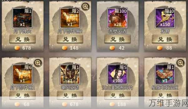 手游攻略,详解攻城掠地30级任务通关秘籍