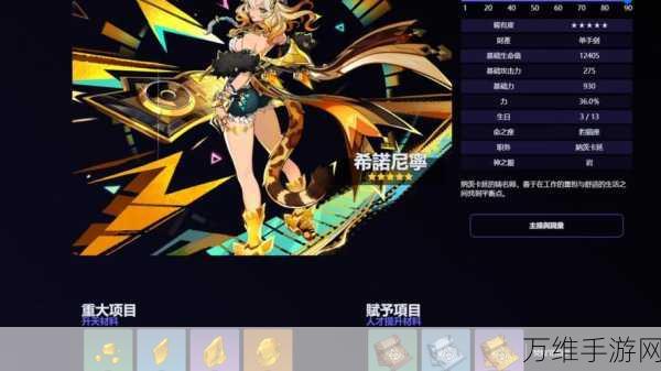 原神新角色希诺宁,掌握元素奥秘的战舞者,技能全解析