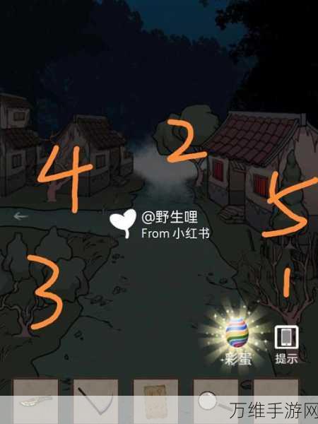 手游攻略，揭秘蛋仔派对诡异村庄祭新娘玩法全攻略
