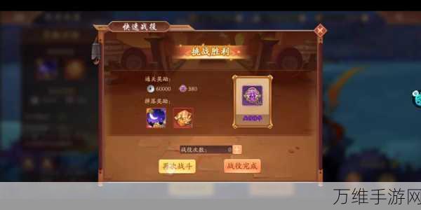 揭秘!少年三国志礼包兑换码内含惊喜大放送