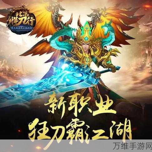 手游攻略,御龙在天弓箭手属性加点秘籍,助你战场称雄!