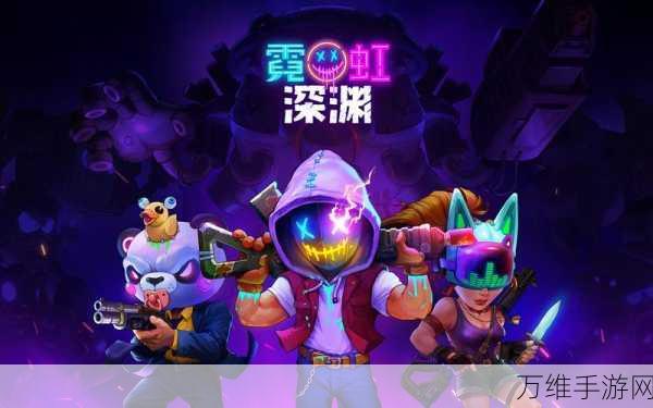 霓虹深渊无限,猫头鹰头饰深度解析与实战评测