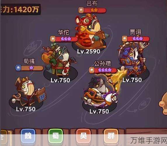 咸鱼之王灯神挑战,顶级阵容揭秘与策略解析