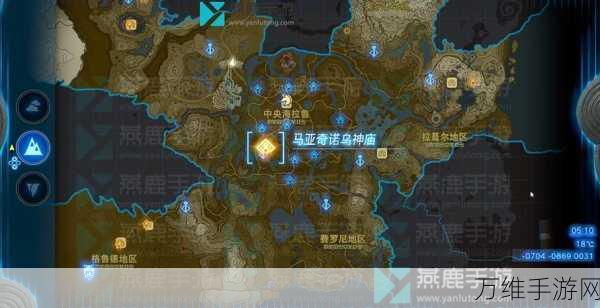 塞尔达传说王国之泪,海拉鲁丘陵神庙全揭秘,探险攻略大放送!