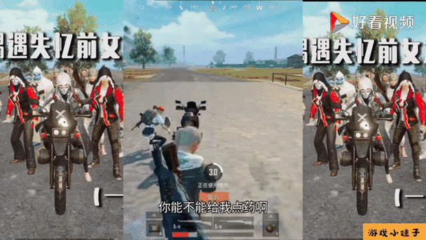 绝地求生刺激战场,双枪搭配策略,助你战场称雄!