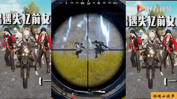 绝地求生刺激战场,双枪搭配策略,助你战场称雄!