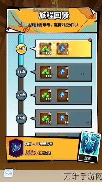 飞吧龙骑士 QQ 版,全新刺激的 Roguelike 飞行射击之旅