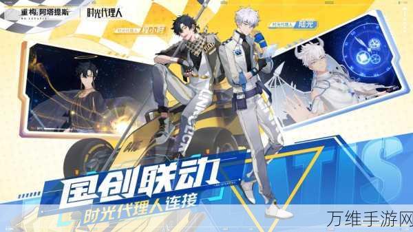 重构,阿塔提斯顶尖竞技场阵容揭秘,打造无敌战队攻略