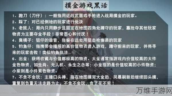 萤火突击，掌握武器不掉落秘籍，战场生存更无忧！