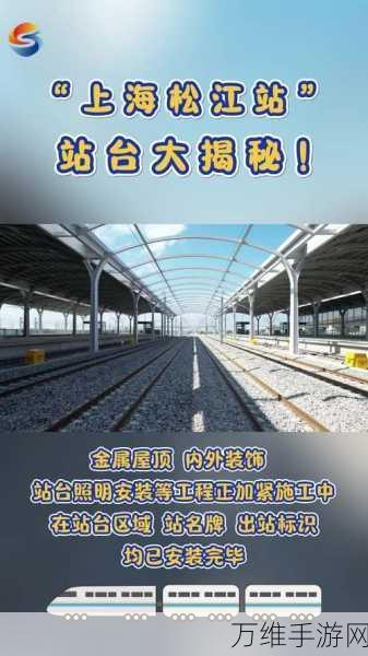 8号站台全异常深度解析与实战攻略揭秘