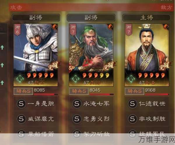 三国志战略版深度攻略，关羽转型辅助的制胜之道