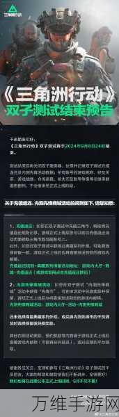 三角洲行动双子测试大揭秘，全新内容与玩法深度解析