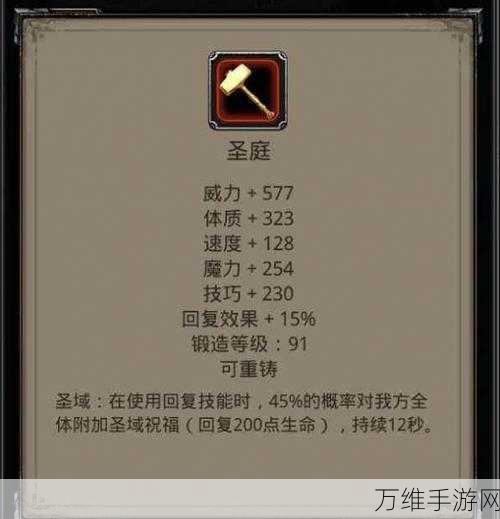 手游攻略秘籍,揭秘地下城堡2银锭高效获取途径