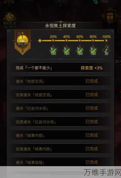 手游攻略秘籍,揭秘地下城堡2银锭高效获取途径