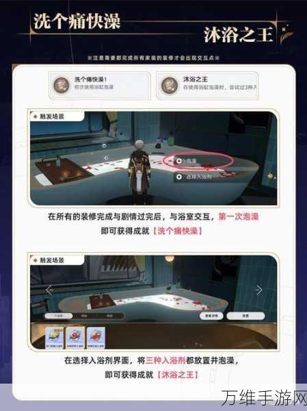 崩坏星穹铁道,模拟宇宙单通成就全攻略,解锁隐藏技巧与策略