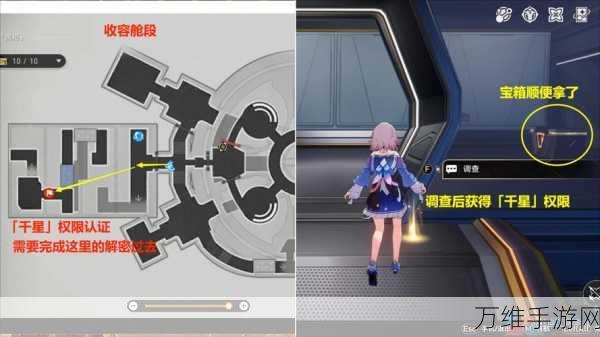 崩坏星穹铁道,模拟宇宙单通成就全攻略,解锁隐藏技巧与策略