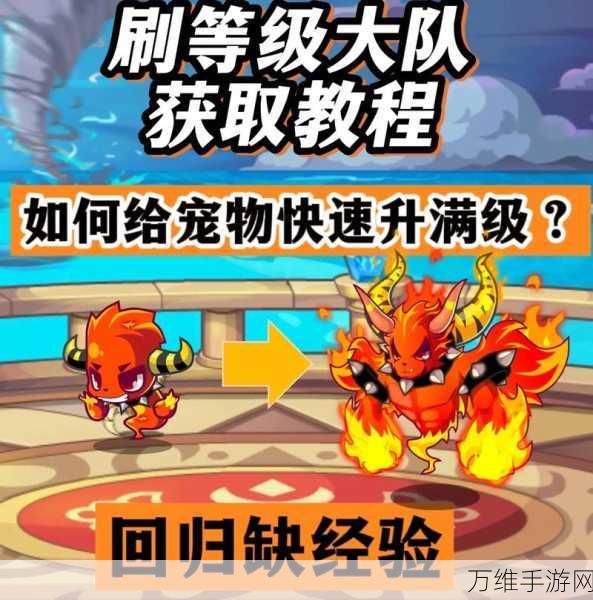 洛克王国珍稀道具揭秘，巨魔之眼高效获取全攻略