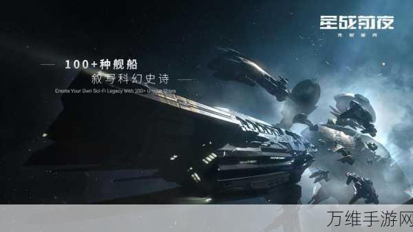 行星猎人，无限星星版，畅享特色动作手游之旅