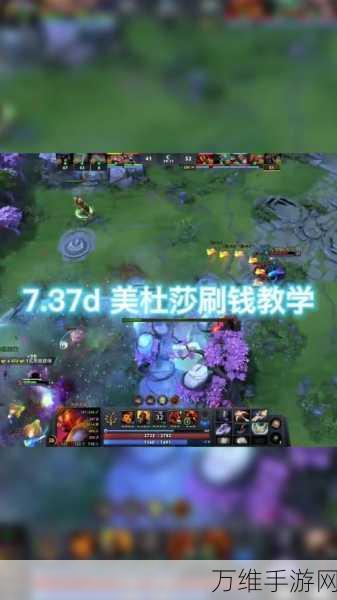 DOTA高手必备，全面解析DOTA命令与实战应用技巧