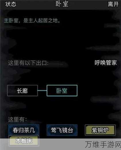 放置江湖古墓探险全攻略，揭秘古墓派武学精髓