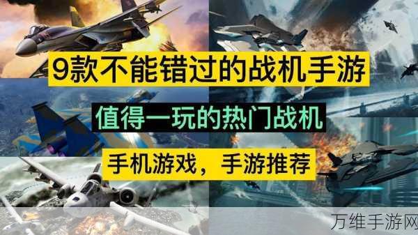 转珠战机，新奇玩法引领射击手游新潮流