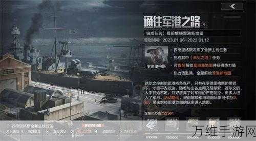 暗区突围军港,高效赚钱策略全揭秘