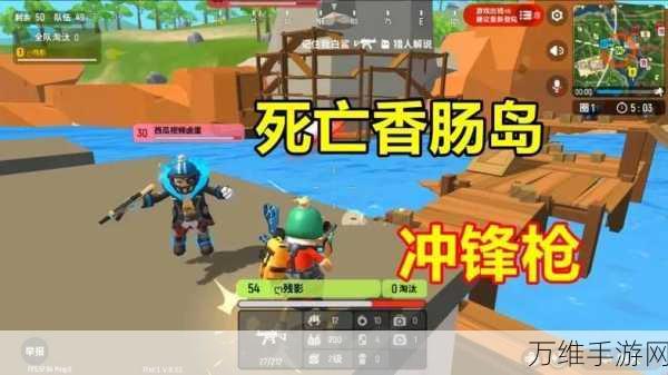 香肠派对,冲锋枪全解析,助你战场称雄!