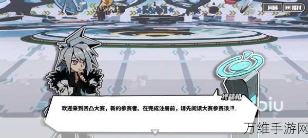 重生边缘国服停服维护全攻略,具体时间、影响及玩家须知