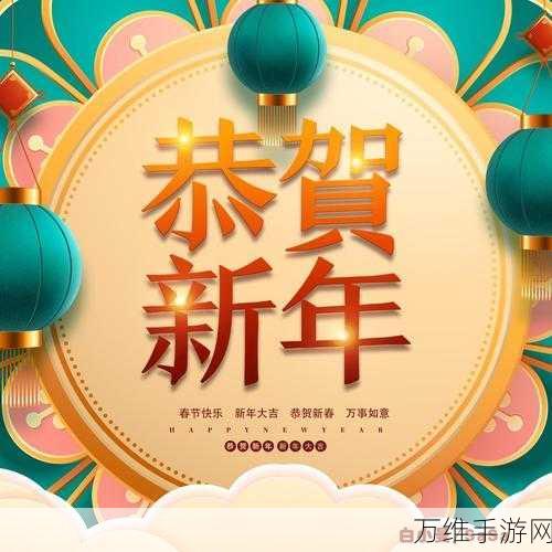 鞭炮爆竹声模拟器，畅享新年喜悦之声