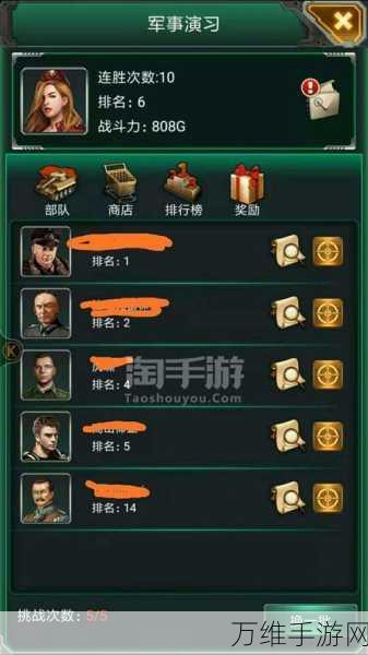 坦克风云,战斗力飙升秘籍,称霸战场的必备攻略
