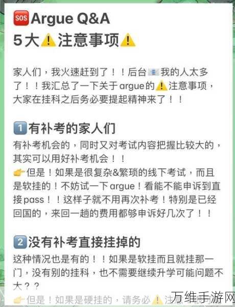 大侠立志传铁矿石告急？攻略秘籍助你轻松过关！