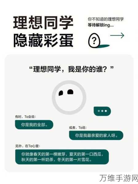 灵魂序章深度攻略，解锁全剧情与隐藏彩蛋全揭秘