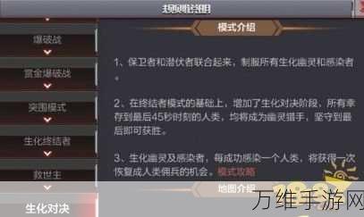 手游竞技场巅峰对决，勇士与冒险各职业优劣势深度剖析