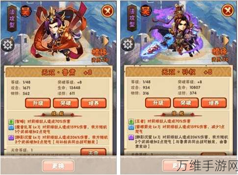 少年三国志火神技能怎么样