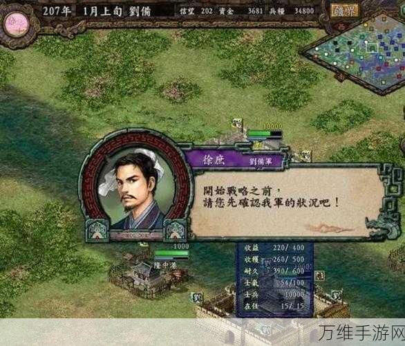 赤炎霸主变态版，三国策略 RPG 巅峰之作等你来战