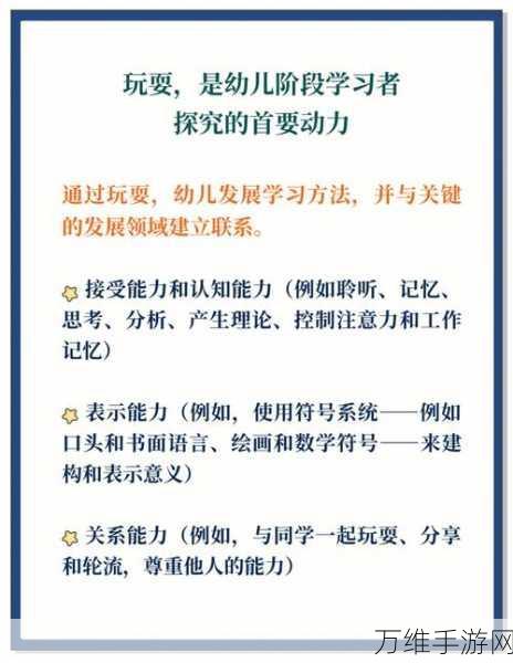 忘仙宝宝升级全攻略,揭秘携带等级与成长奥秘
