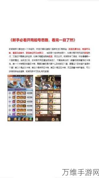 幻想名将录豪礼放送,独家揭秘8个珍稀礼包码,助力玩家称霸三国!