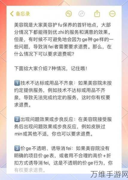 小黑盒CDKey退款全攻略，轻松解决你的退款难题