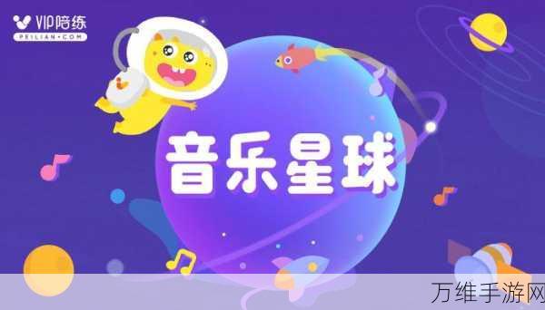 怪兽星球2，解锁高效看广告收益秘籍，助你飞速成长！