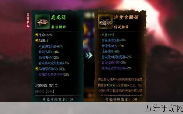 手游攻略，影之刃3绝影无魔堡技能搭配全解析