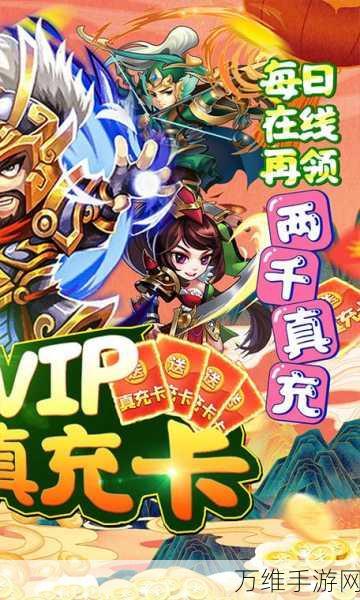 一路三国 IOS 版，创新战斗引领三国卡牌手游新潮流