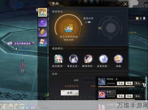 揭秘诛仙世界侠影渡黄泉,副本宝箱全攻略