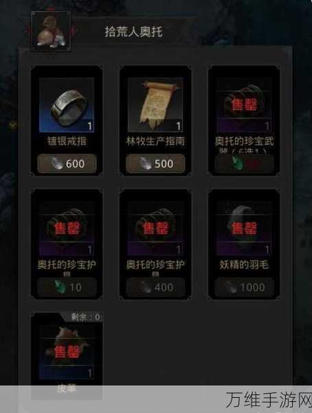 手游攻略,揭秘地下城堡3始源之火高效获取攻略