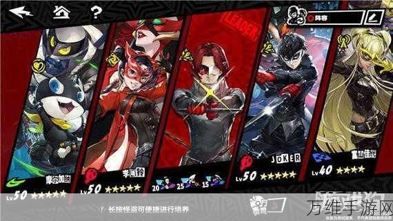 女神异闻录夜幕魅影新手开荒全攻略,解锁开荒秘籍,征服神秘都市!